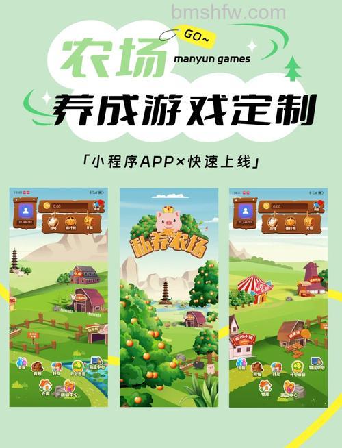微信农场为什么这么火 微信农场火的原因【详解】