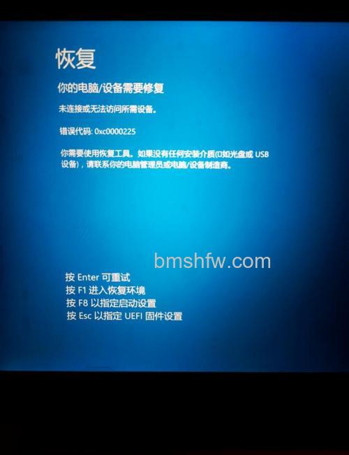 Win7系统出现蓝屏且提示错误代码0x000000C5怎么办