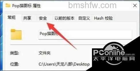 Win116个文件夹不见了怎么办 Win116个文件夹不见了解决方法【详解】