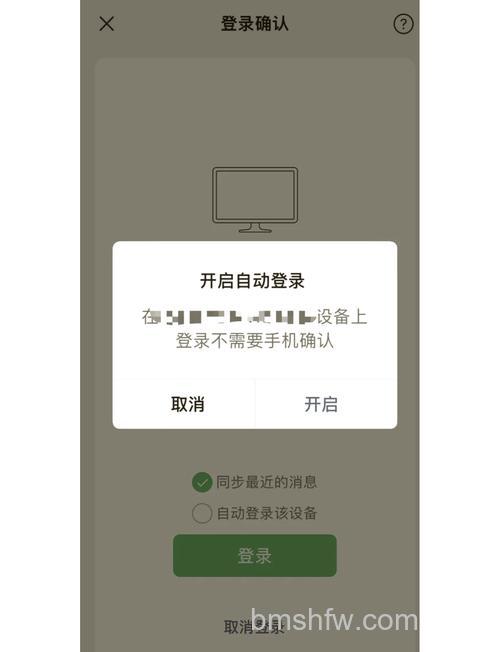 微信暂时无法登录电脑怎么办 微信暂时无法登录电脑解决方法【教程】