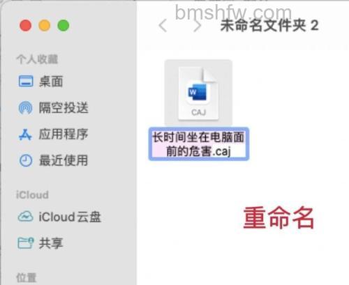 Win10如何打开pst文件 Win10打开PST文件的方法