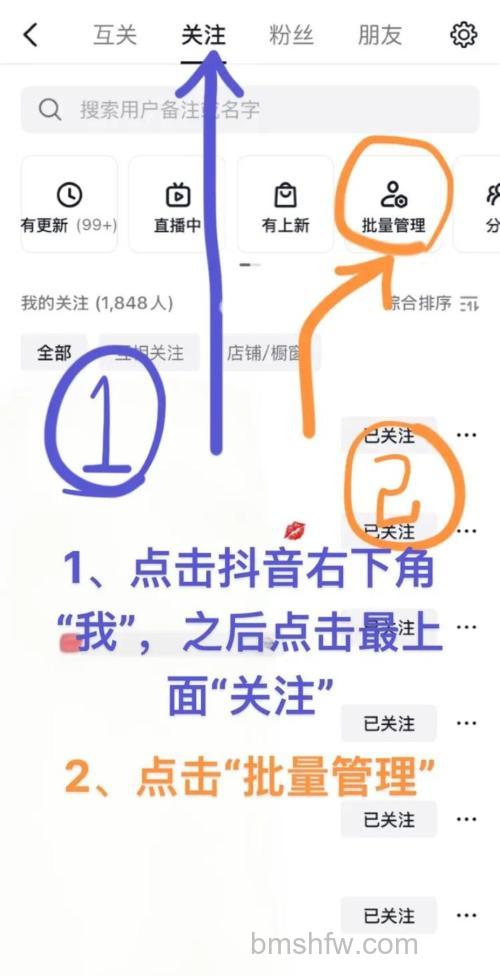 微信关注的群成员怎么取消关注 微信关注的群成员取消关注方法【教程】