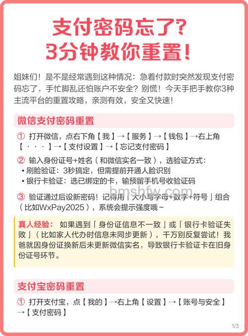 微信支付密码怎么修改 微信支付密码修改方法【步骤详解】