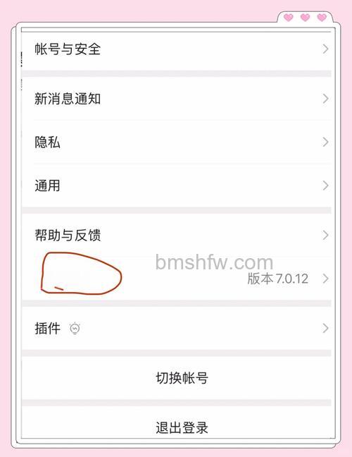 微信怎么开启夜间模式 微信开启夜间模式方法【步骤分享】