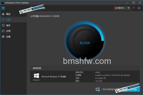 Win10 RS2预览版14901快速版快速通道开始推送