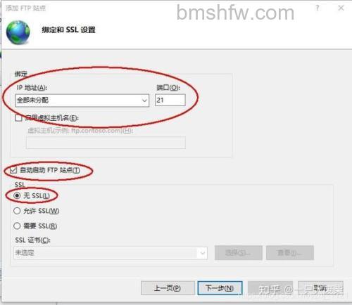 win10系统下如何打开internet(ISS)信息服务