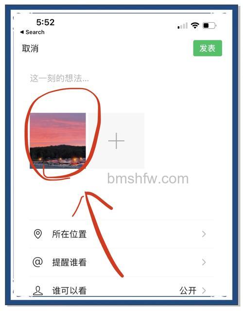 微信朋友圈最多发几分钟视频 微信朋友圈发视频时长介绍【详解】