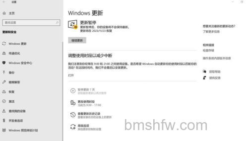 xp系统ie8浏览器经常崩溃或无响应怎么办