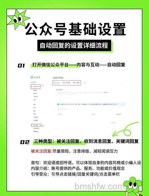 微信回复指定信息怎么弄 微信回复指定信息操作方法【步骤分享】