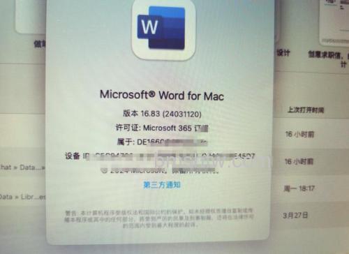 快速查看win10 build版本号的最简单的方法