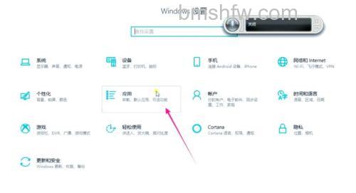 Win10语音识别怎么关闭 Win10关闭语音识别的方法