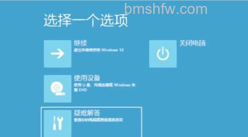 Win10系统无法待机怎么办 Windows10系统电脑无法待机的解决方法