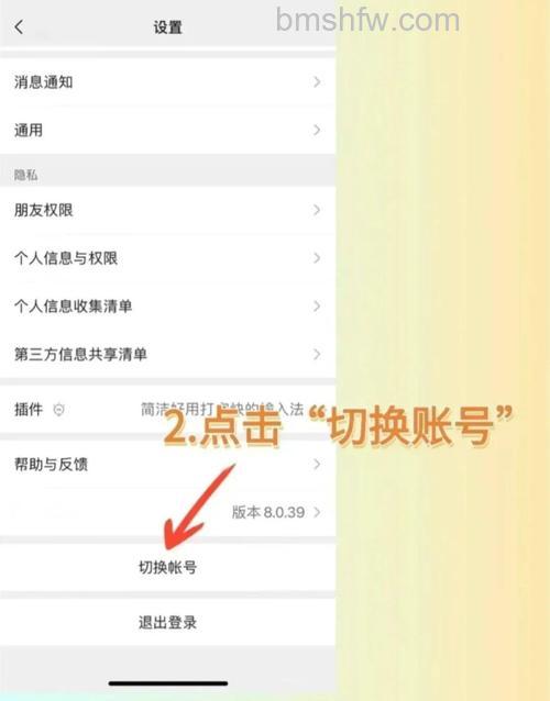 一个微信怎么申请注册两个账号 一个微信申请注册两个账号方法【详解】