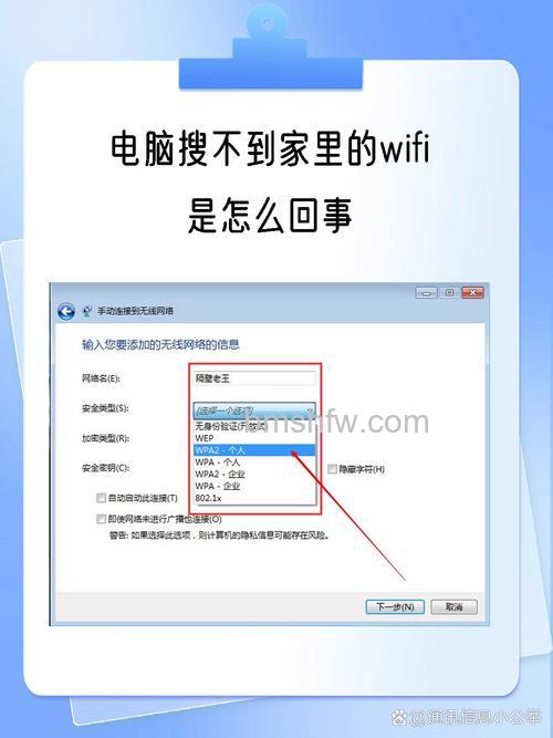 Win10系统下电脑使用全民WiFi提示wifi创建失败怎么办