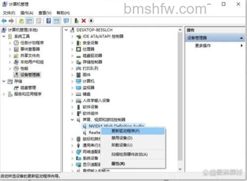 win11声卡驱动怎么更新 win11声卡驱动更新方法【教程】