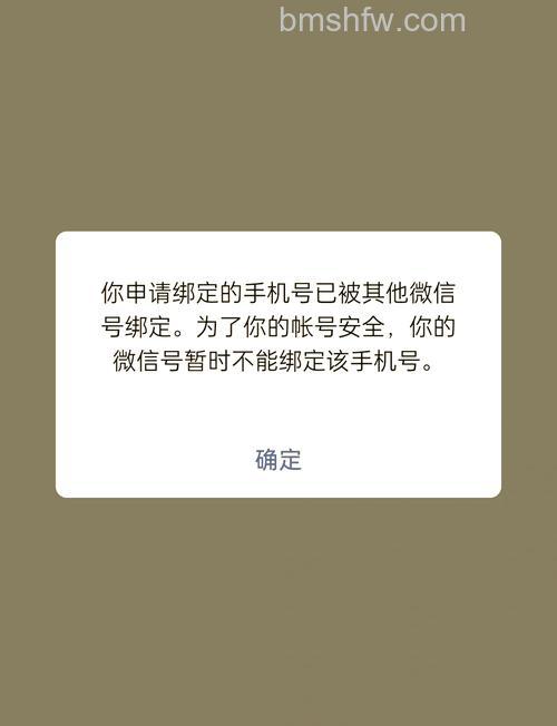 微信怎么解绑手机号码 微信不再绑定手机号的方法【详解】