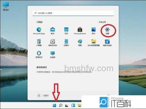 win11运行窗口怎么打开 win11运行窗口打开方法【详解】