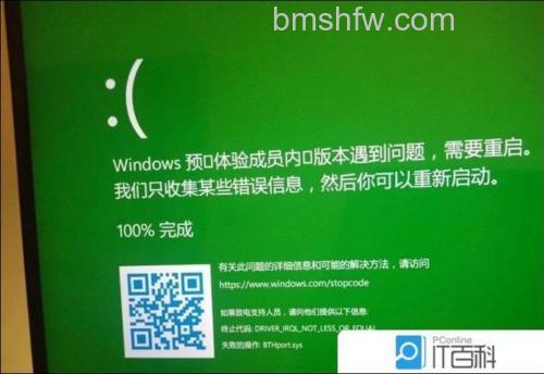 win11绿屏重启怎么办 win11绿屏重启解决方法【详解】