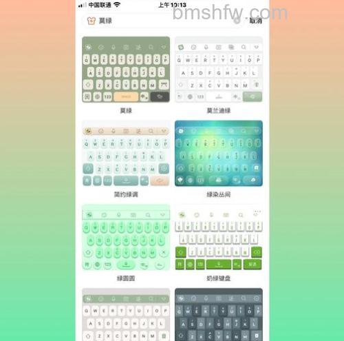 搜狗输入法的皮肤编辑器是什么