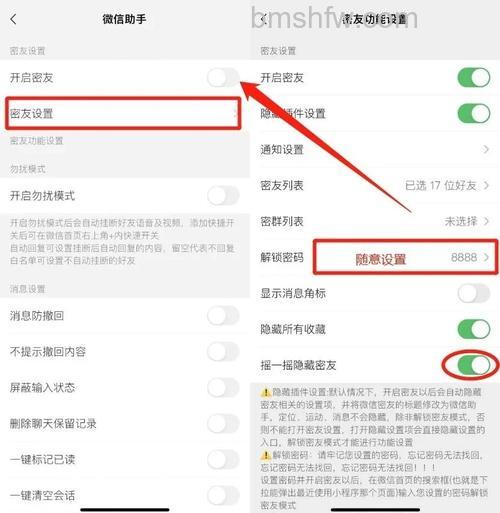 OPPO手机微信插件功能怎么开启 OPPO手机微信插件功能开启方法【详解】