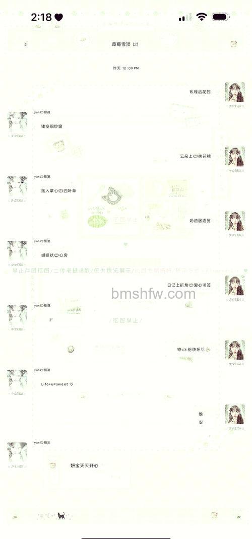 微信界面怎么设置皮肤 微信界面设置皮肤方法【详解】