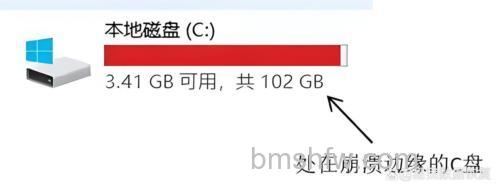 win11电脑分盘后c盘太小如何重新分盘 win11电脑分盘后c盘太小重新分盘方法【详解】