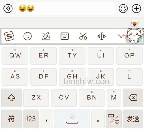 搜狗输入法的拼音模式是什么