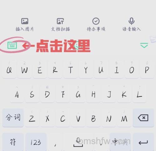 搜狗输入法怎样修改外观