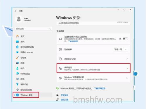 win11怎么恢复网络设置 win11恢复网络设置方法【详解】