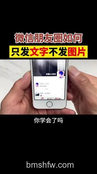 微信怎么不带图片发朋友圈 微信不带图片发朋友圈方法【详解】