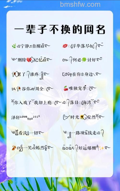 最吸引人的微信昵称有哪些 吸引人的微信昵称介绍【详解】
