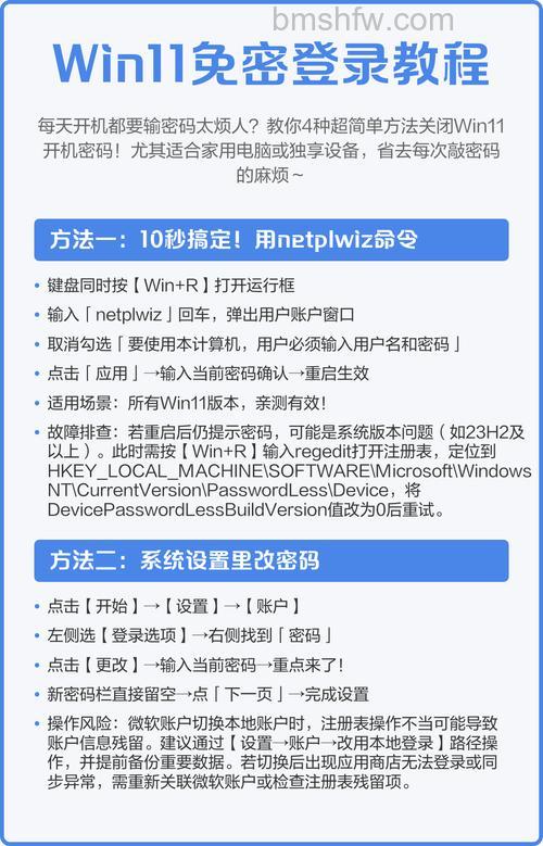 win11卡在登录界面怎么办 win11卡在登录界面解决方法【详解】