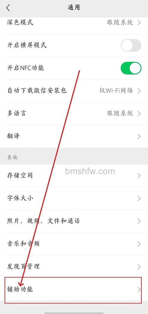 微信运动怎么开启权限设置 微信运动开启权限设置方法【详解】