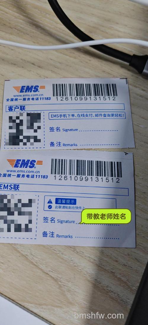 中邮速递易没绑定微信能收到通知吗【详解】