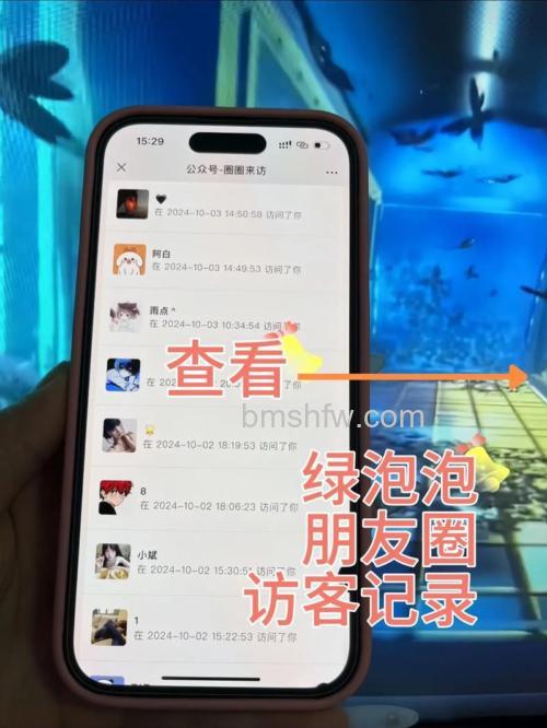 微信视频号商店有访客记录吗【详解】