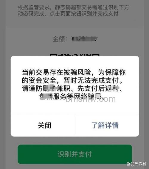 微信支付被限制可以提现吗【详细介绍】