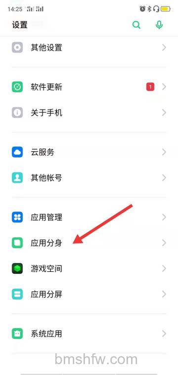 vivo手机微信分身怎么弄 vivo手机微信分身教程【详解】