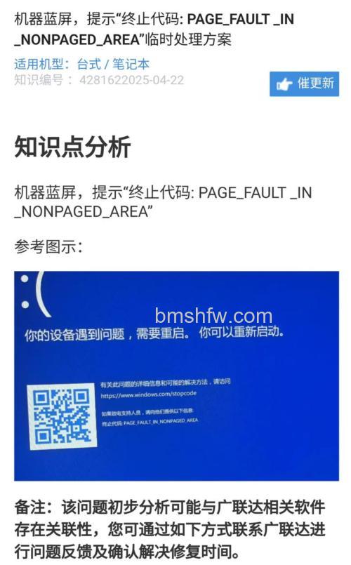win11vmware虚拟机蓝屏怎么办 win11vmware虚拟机蓝屏解决方法【详解】