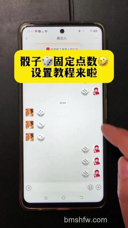 手机微信骰子在哪里可以找到 手机微信骰子查找方法【详解】