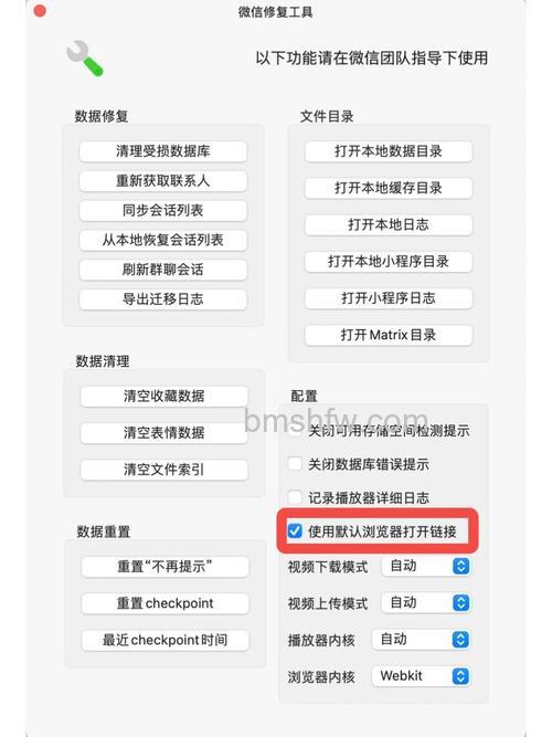 微信怎么打开网页链接app 微信打开网页链接app方法【详解】