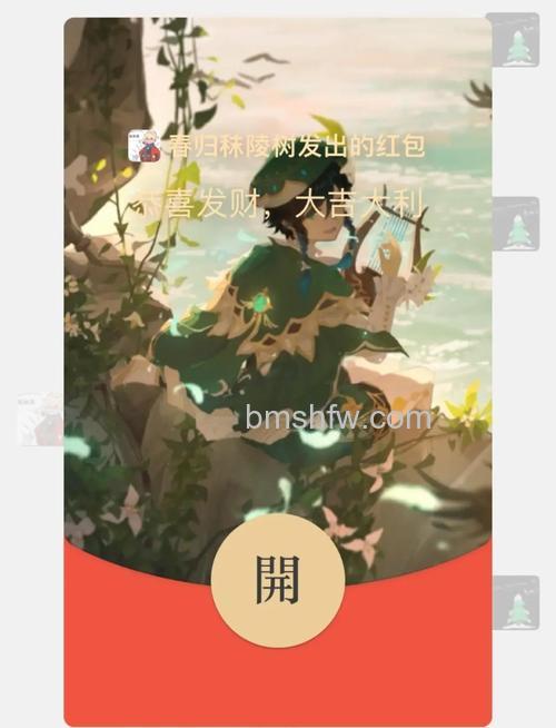 微信红包封面在哪里查看 微信红包封面查看教程【详解】
