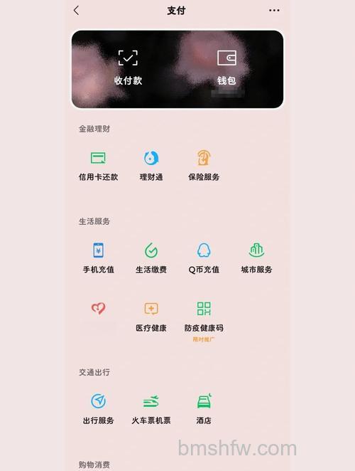 鸿蒙微信主题怎么设置 鸿蒙微信主题设置方法【教程】