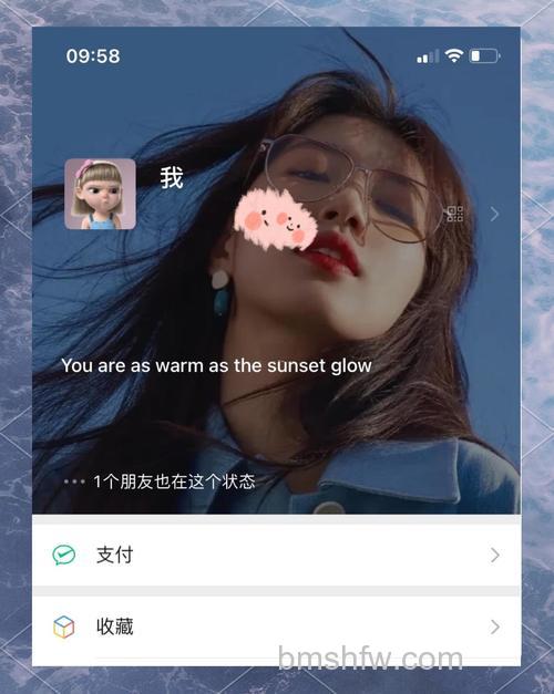 微信状态怎么改 微信状态修改方法【详解】