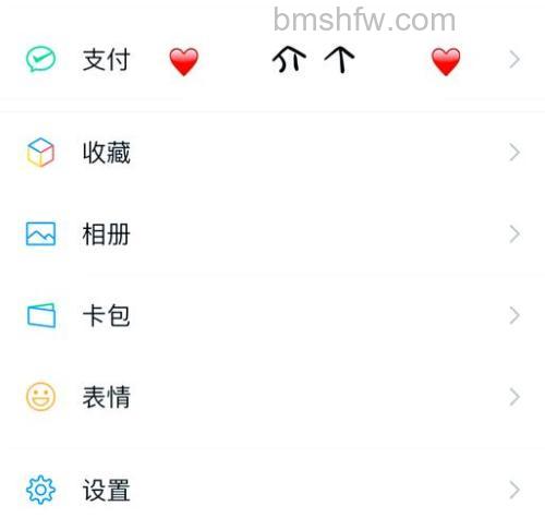 微信绿包怎么发 微信绿包发布方法【详解】