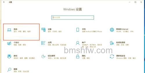 win11excel护眼模式在哪开 win11excel护眼模式打开方法【教程分享】