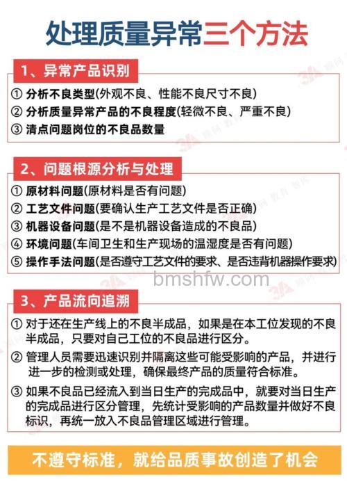 改善异常处理的几个技巧