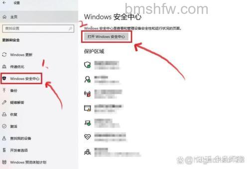 win11内核隔离有必要开吗 win11内核隔离有没有必要打开【详解】