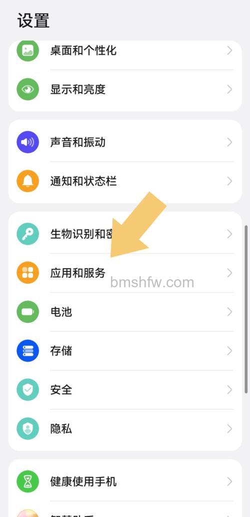 鸿蒙系统微信分身怎么弄 鸿蒙系统微信分身操作方法【详解】