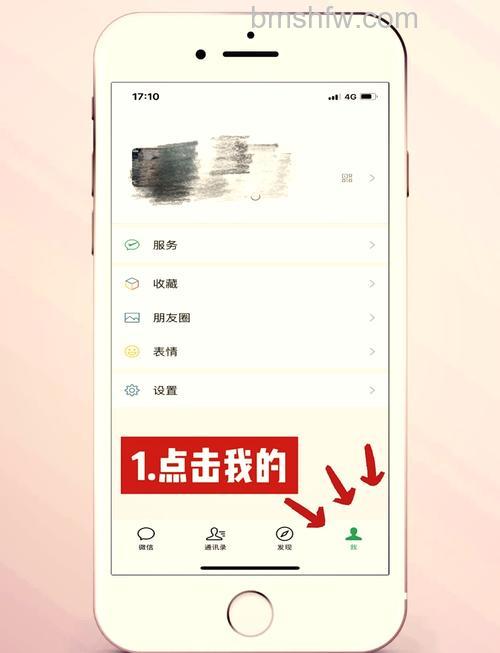 刚删除的微信好友怎么加回来 刚删除的微信好友加回来方法【教程】