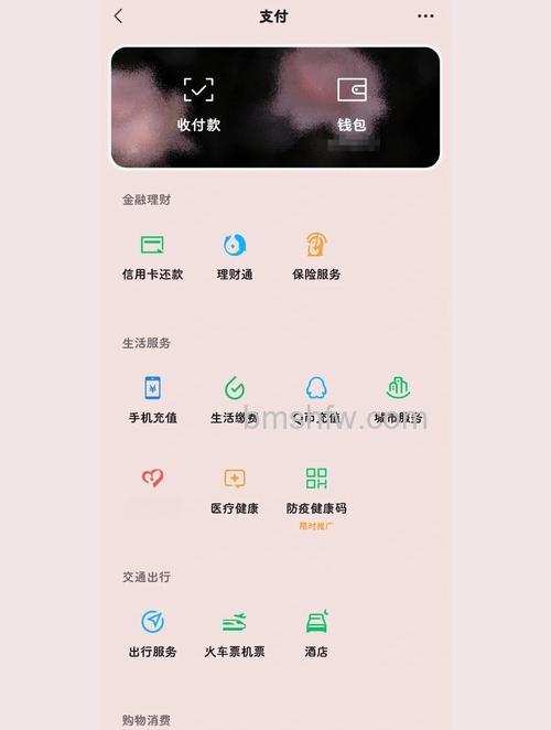 鸿蒙系统微信视频美颜怎么开 鸿蒙系统微信视频美颜打开方法【详解】